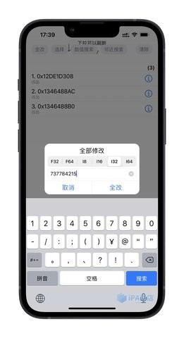 imemscan�޸�����׿��