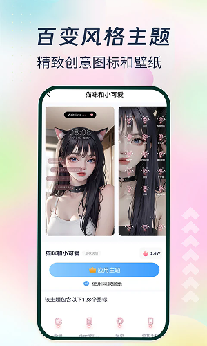 ����С��������ɰ汾